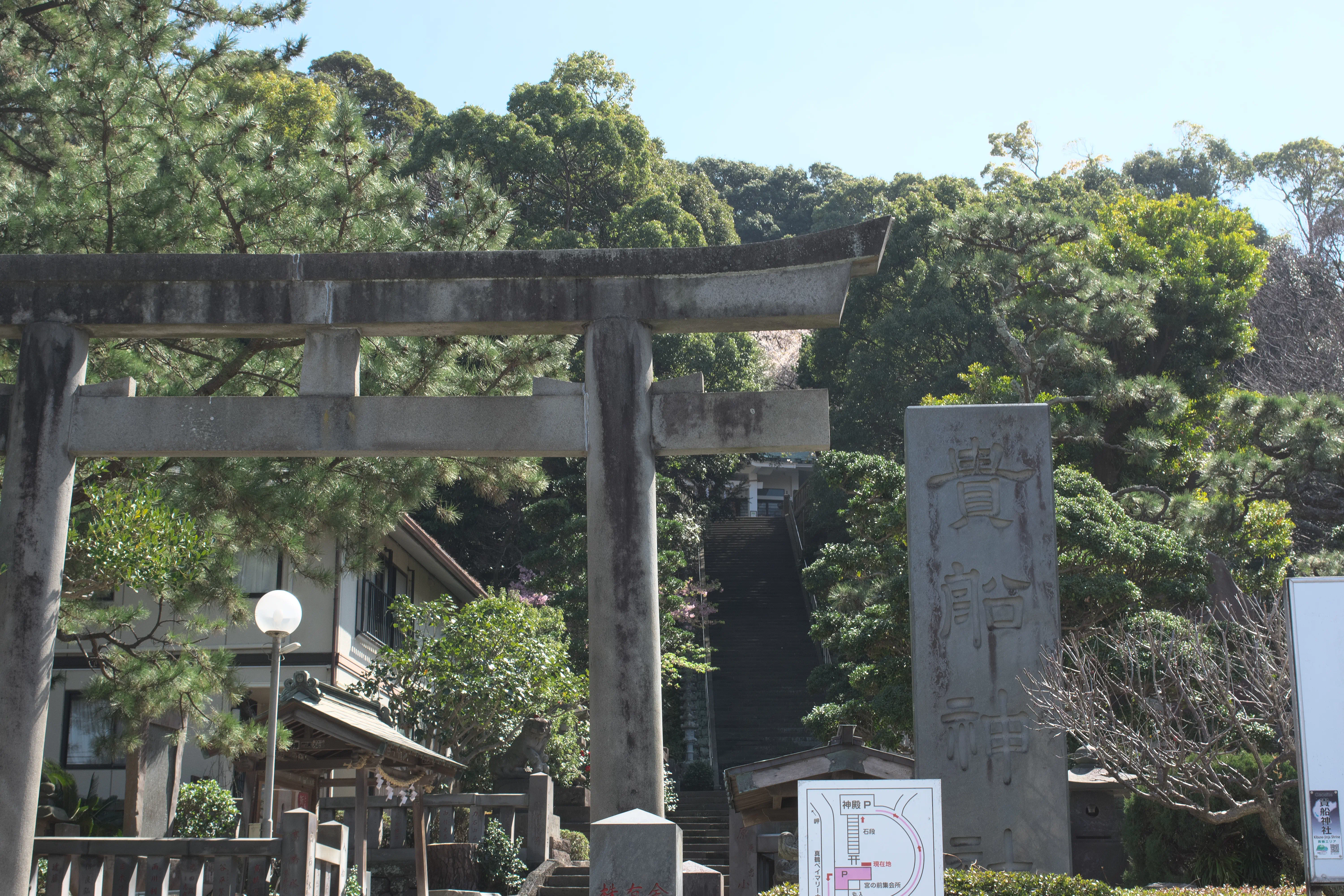 貴船神社の写真