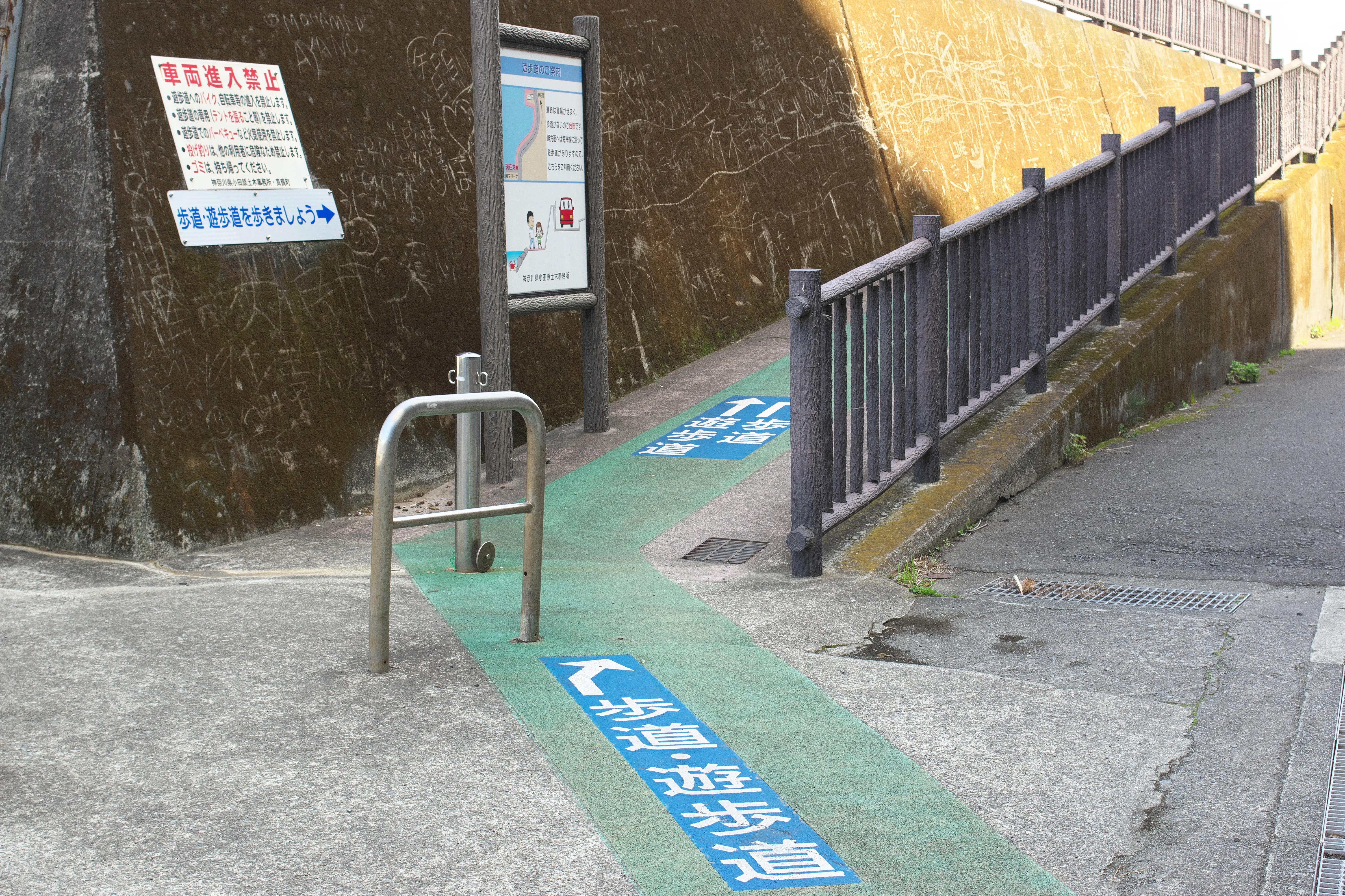 遊歩道の案内写真