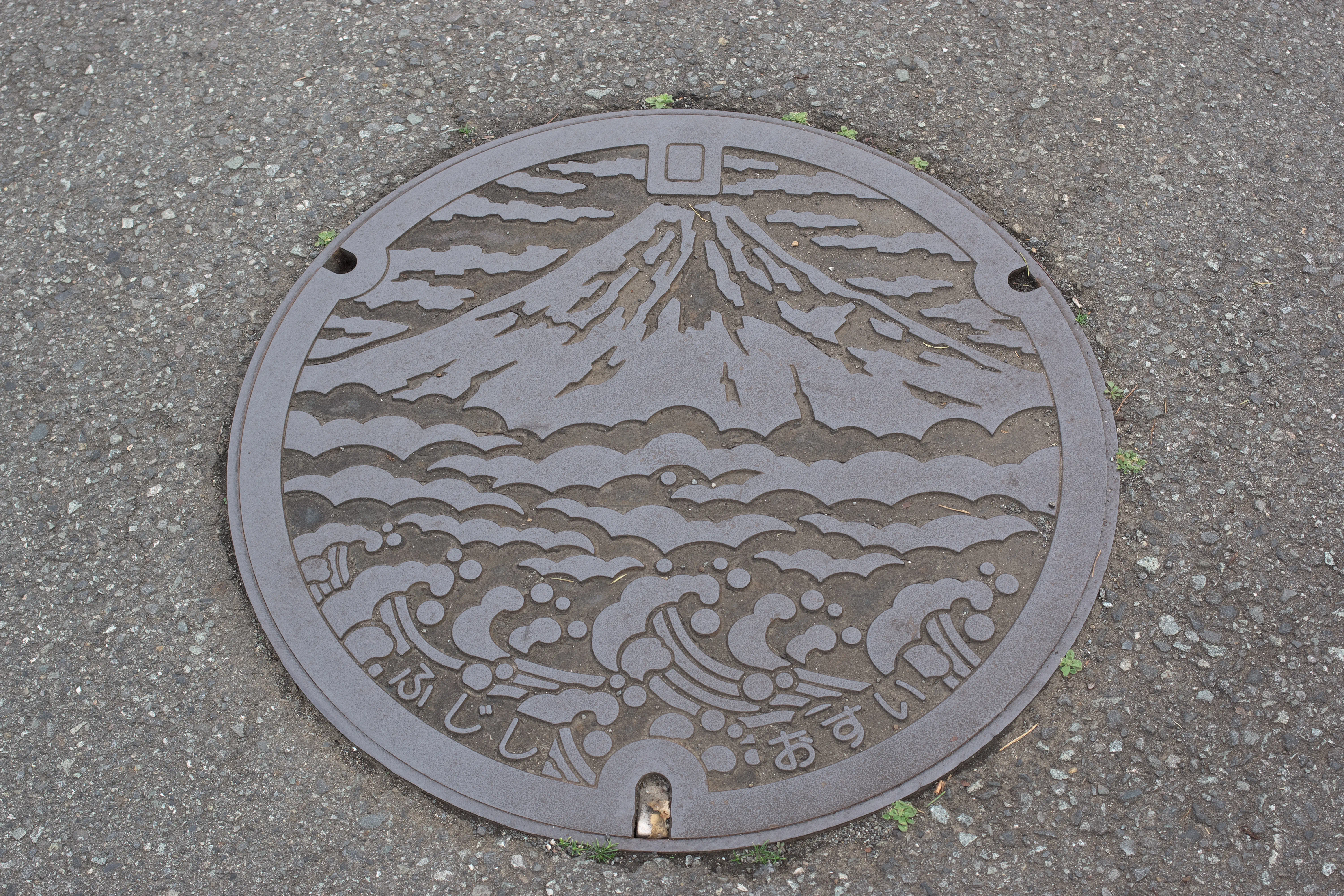 富士山のマンホールの写真